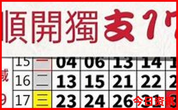 大三巴免费资料网澳门