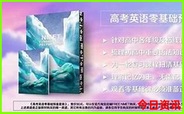 老君山二日游最佳攻略